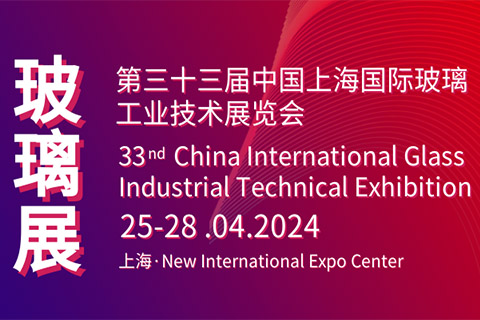 Invitation | DEFA TECHNOLOGY invites you to visit}