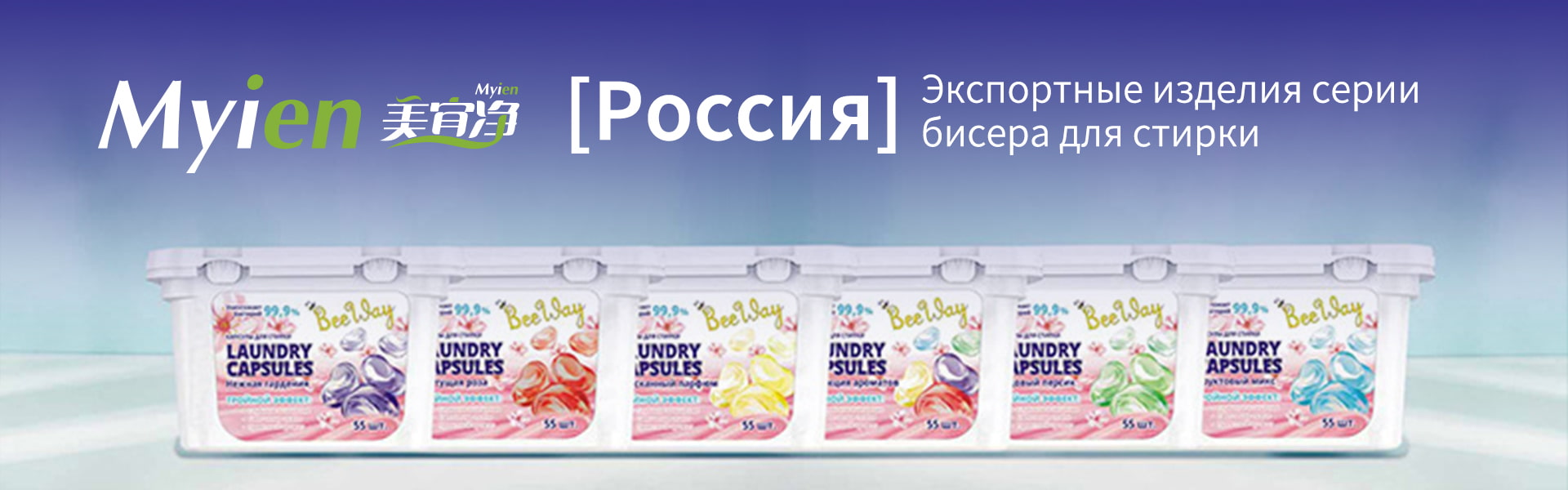 Часто задаваемые вопросы о моющие средства