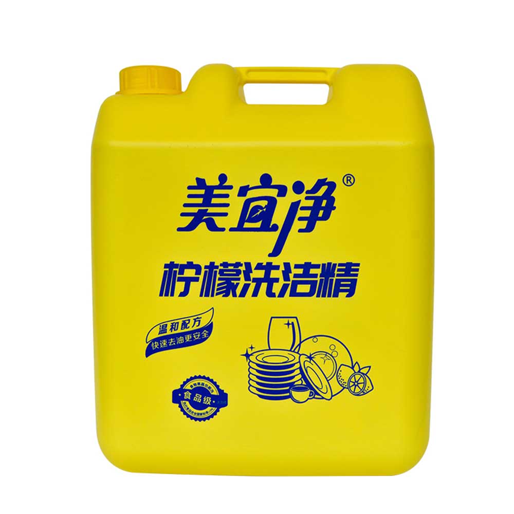 Лимонная кислота средство для мытья посуды