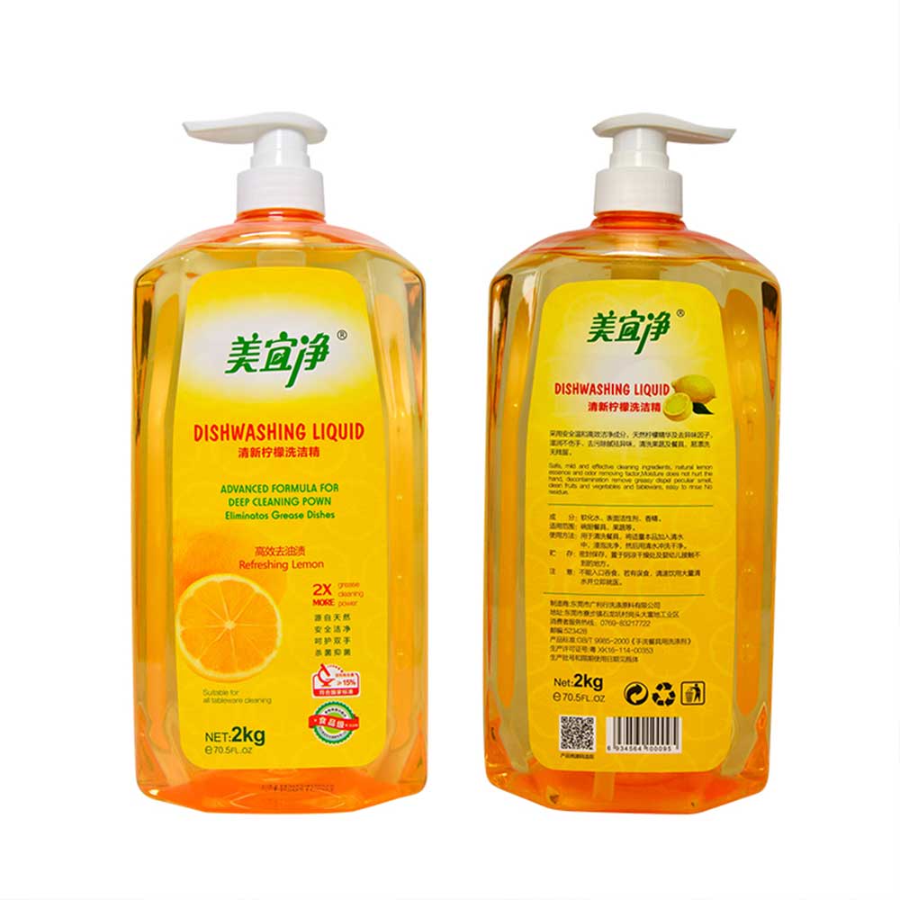 Cредство для мытья посуды от жира