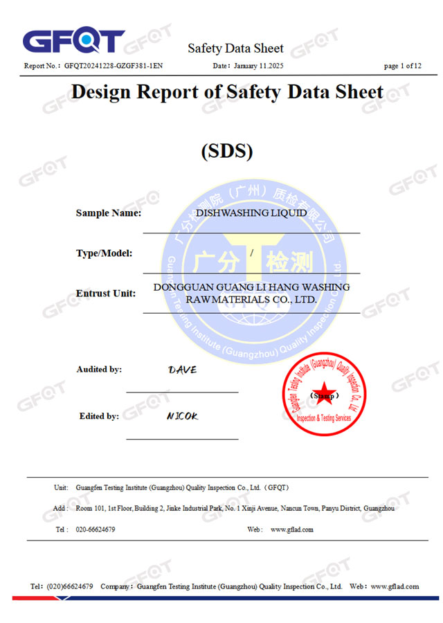 Отчет о разработке паспорта безопасности