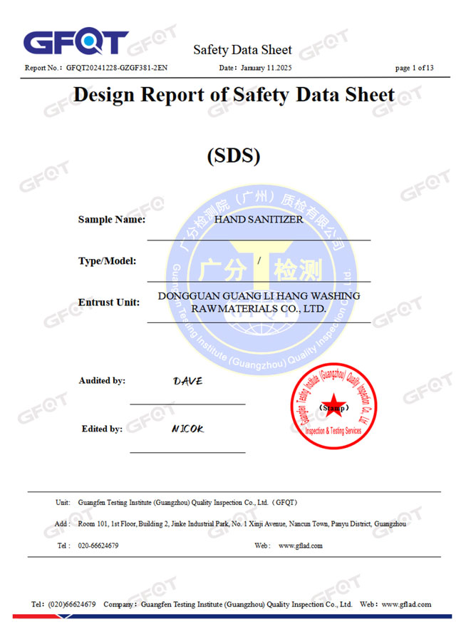 Отчет о разработке паспорта безопасности