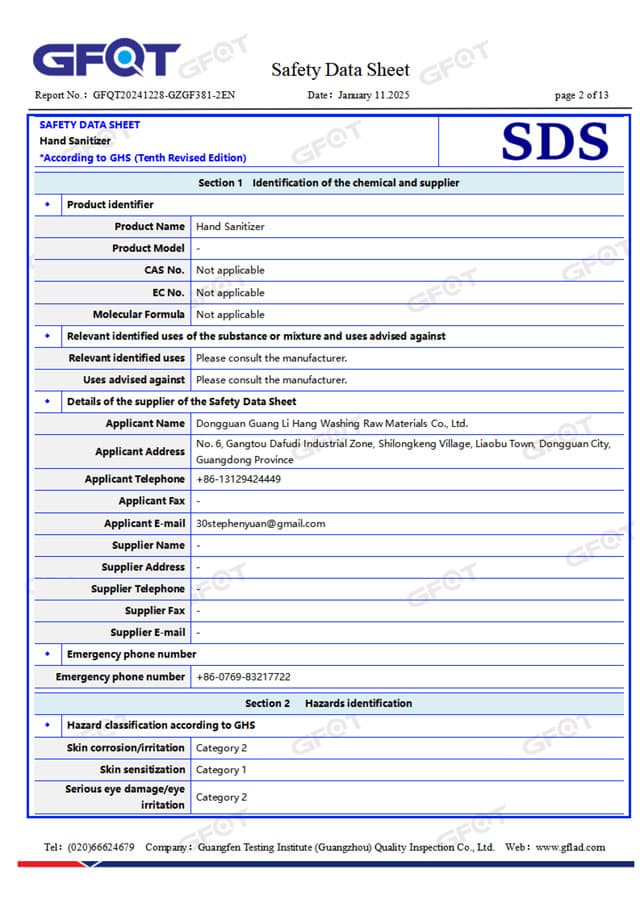Паспорт безопасности