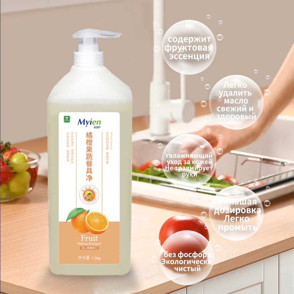 myien-dishwashing-liquid-made-from-fruits-and-vegetables-2_A0CYUwpL.jpg