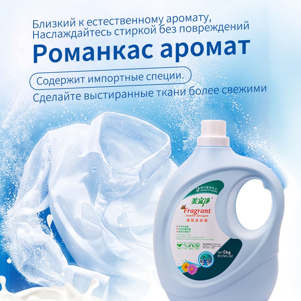 meiyi-purifying-stain-remover-3n_azf9xiS4.jpg