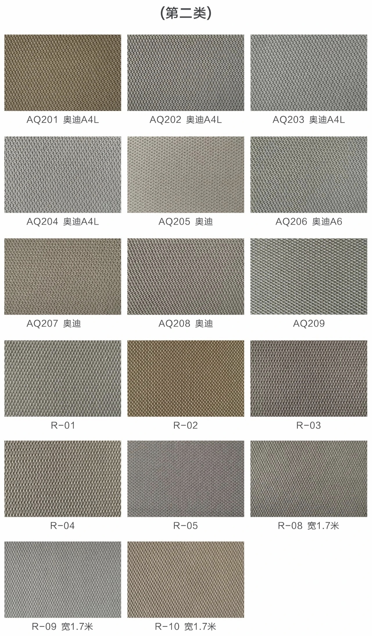 https://image.jumitop.cn/www.cignoleather.com/2026/09/03/image_folder/AQ201_bqqQanJO.jpg