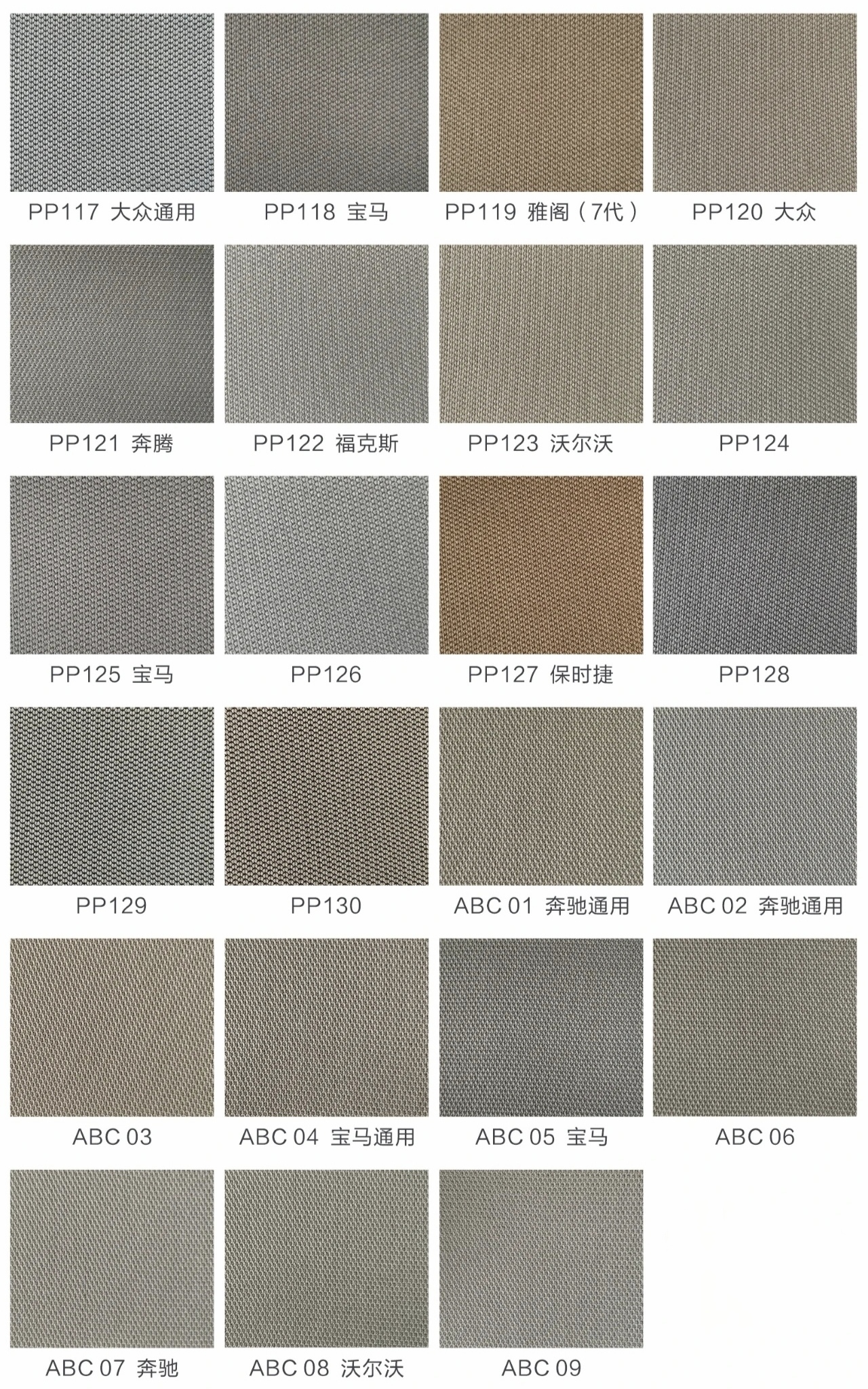 https://image.jumitop.cn/www.cignoleather.com/2026/09/03/image_folder/PP117_Ch89tX22.jpg