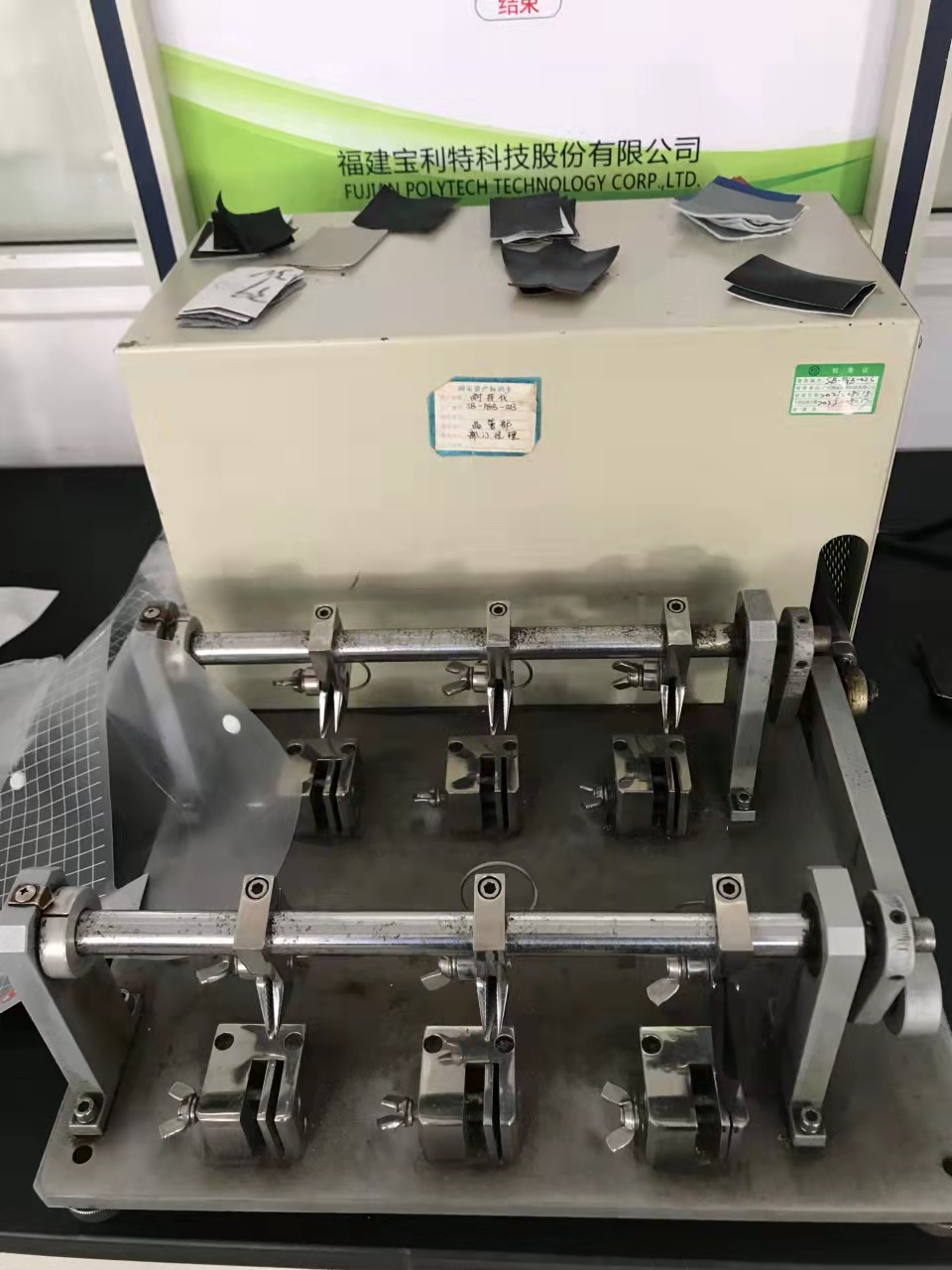 The Physical Lab Test of the PVC Synthetic Leather Used for Car Seat Cover}
