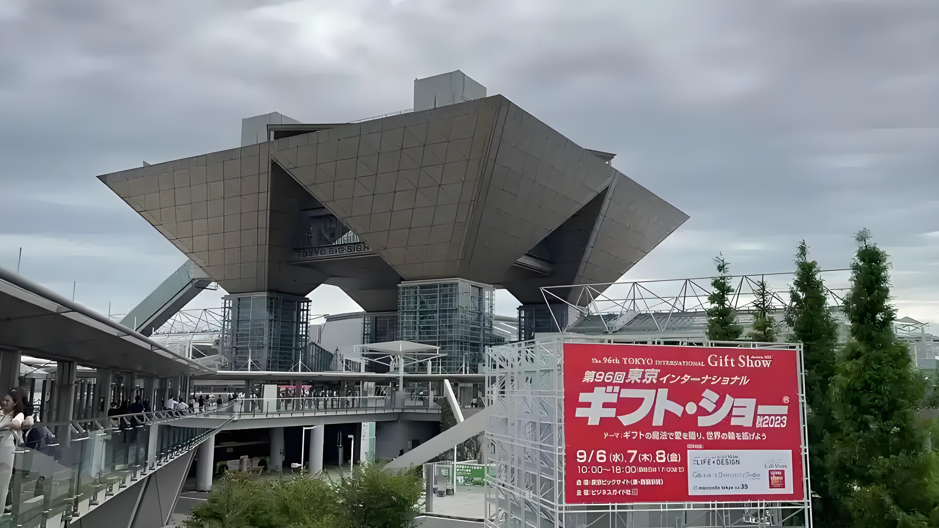 TOKYO INTERNATIONAL GIFT SHOW