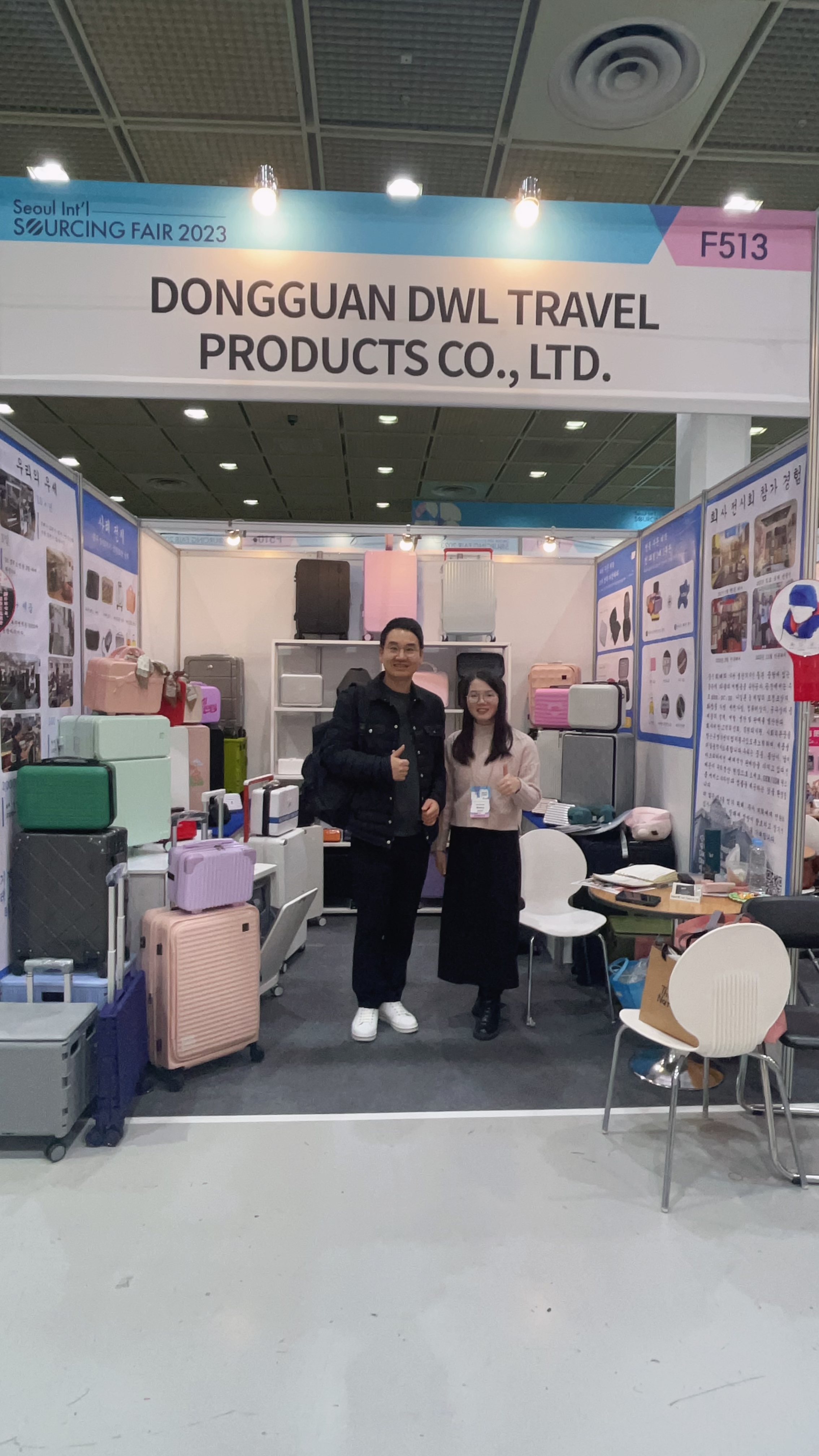 https://image.jumitop.cn/www.dwluggage.com/2025/07/29/image_folder/韩国展_CxmsW7pL.jpg