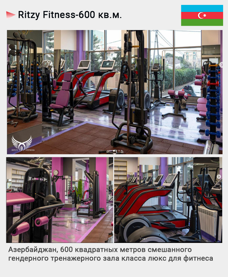 Азербайджан, 600 квадратных метров смешанного гендерного тренажерного зала класса люкс для фитнеса