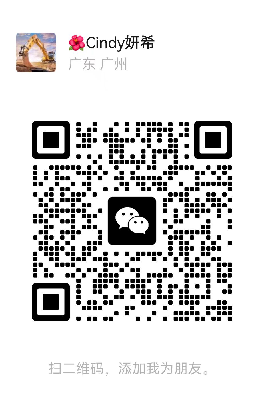 code img