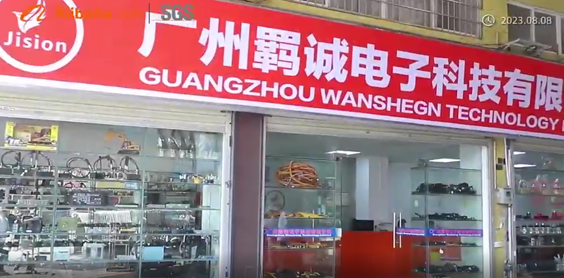 COMPANY INTRODUCE