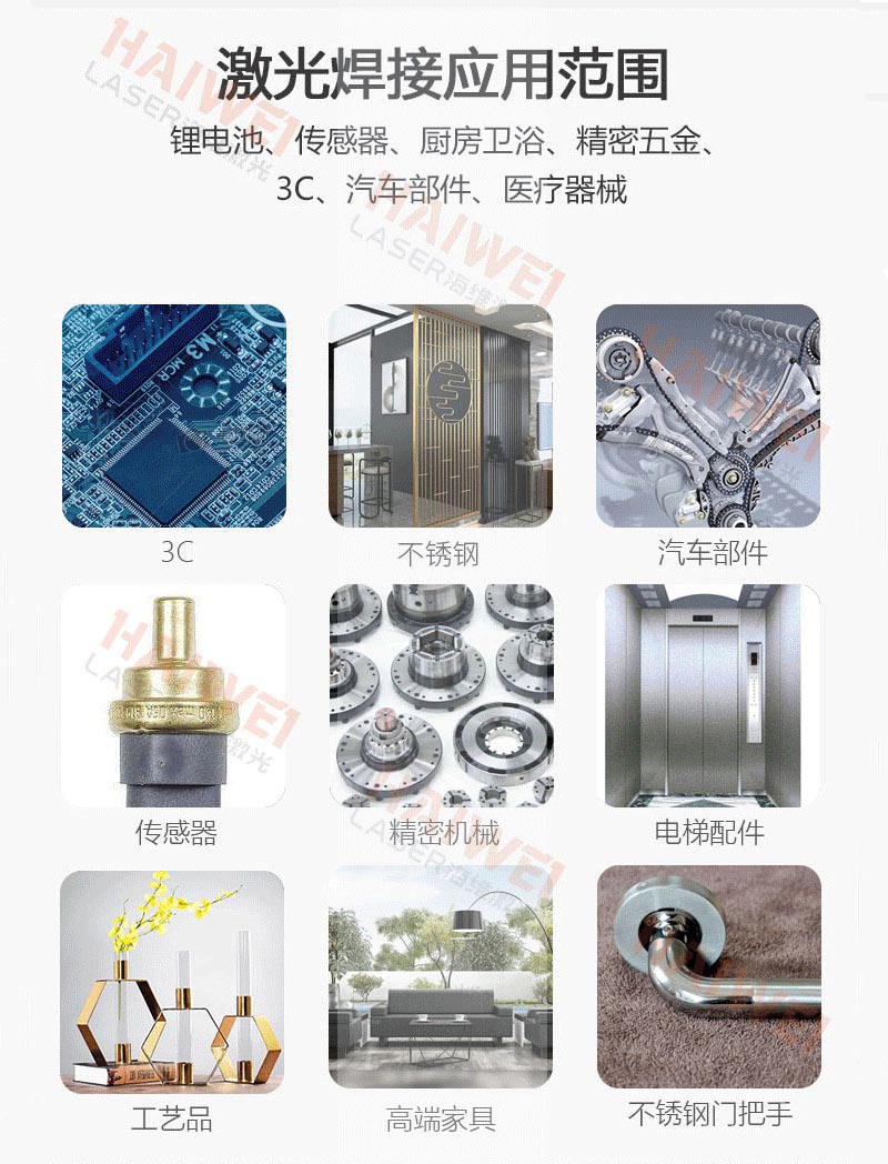 https://image.jumitop.cn/www.hiwilaser.com/2025/03/16/image_folder/1717078135607994_6YXuR6iK.jpg