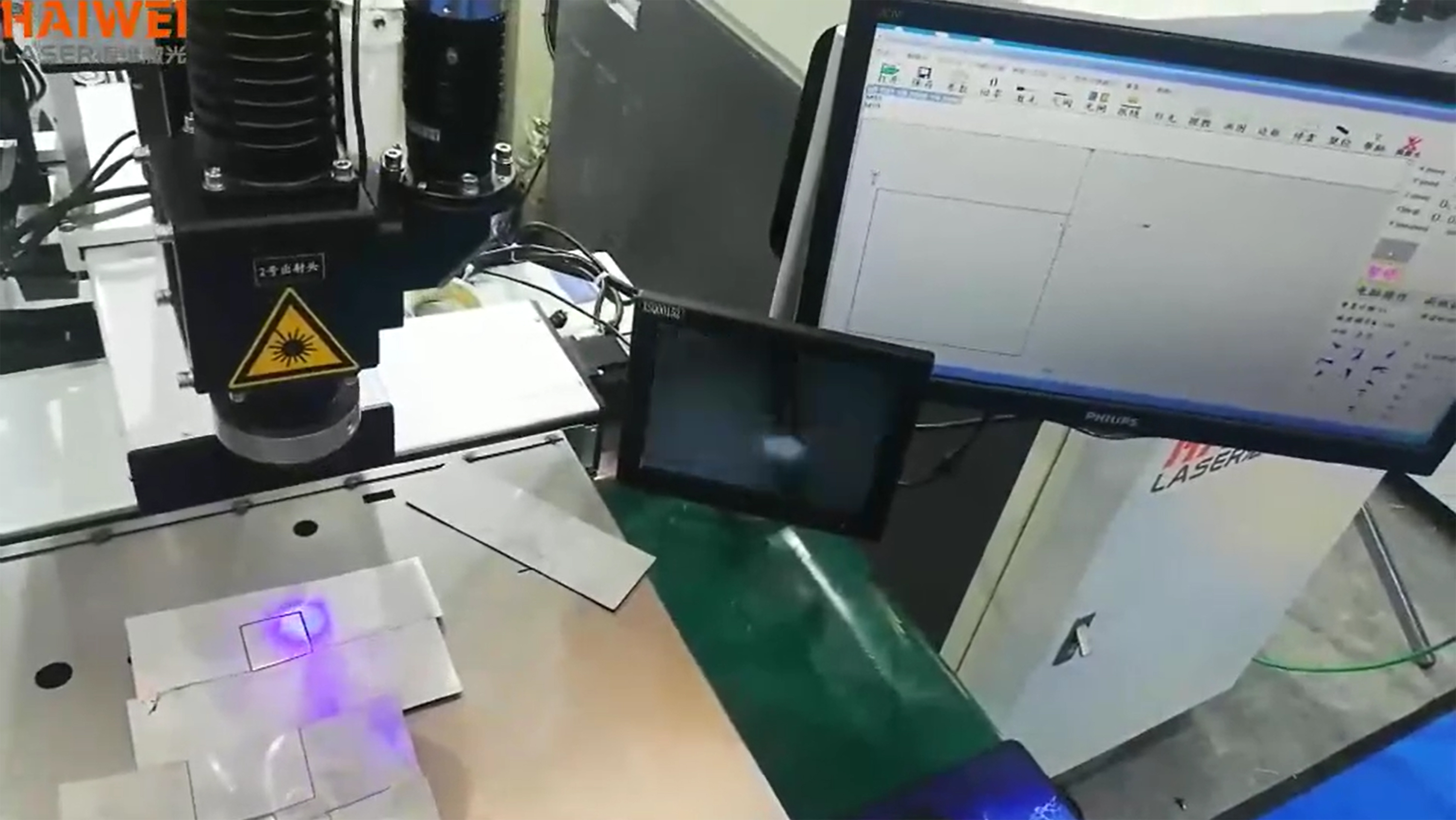 300W continuous laser welding machine