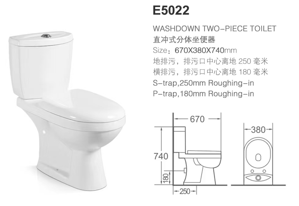 E5022Ceramic toilet WASHDOWN TWO-PIECE TOILET