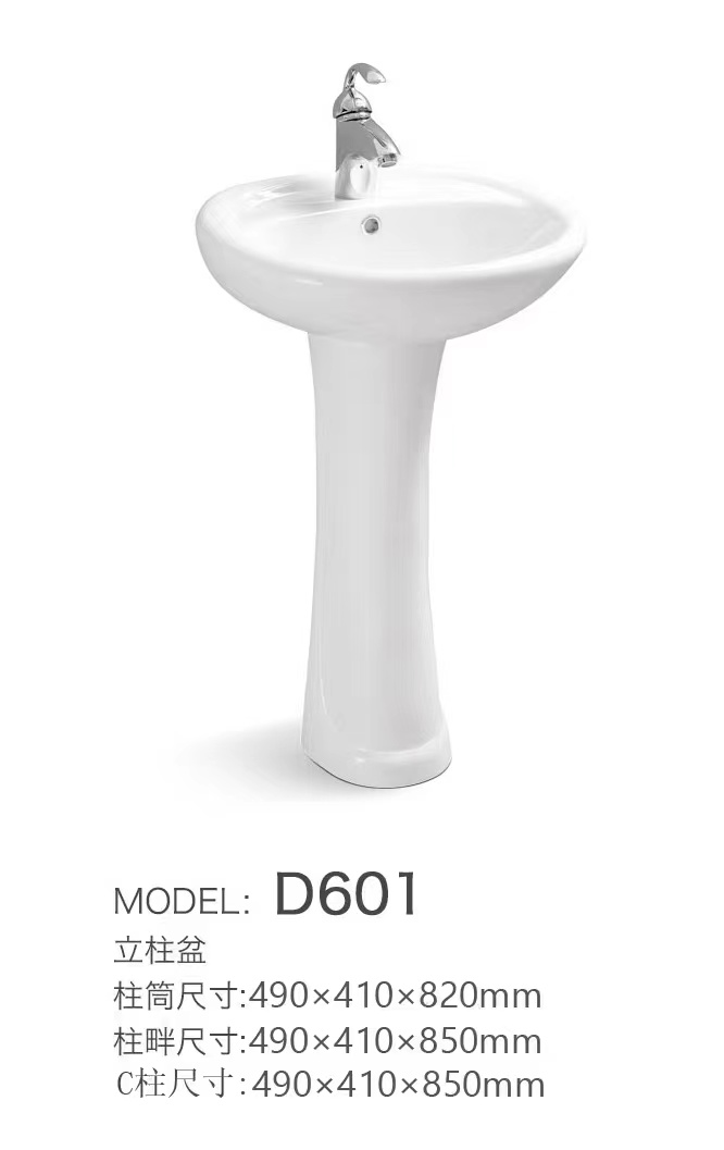 D601Basin, toilet with matching sink