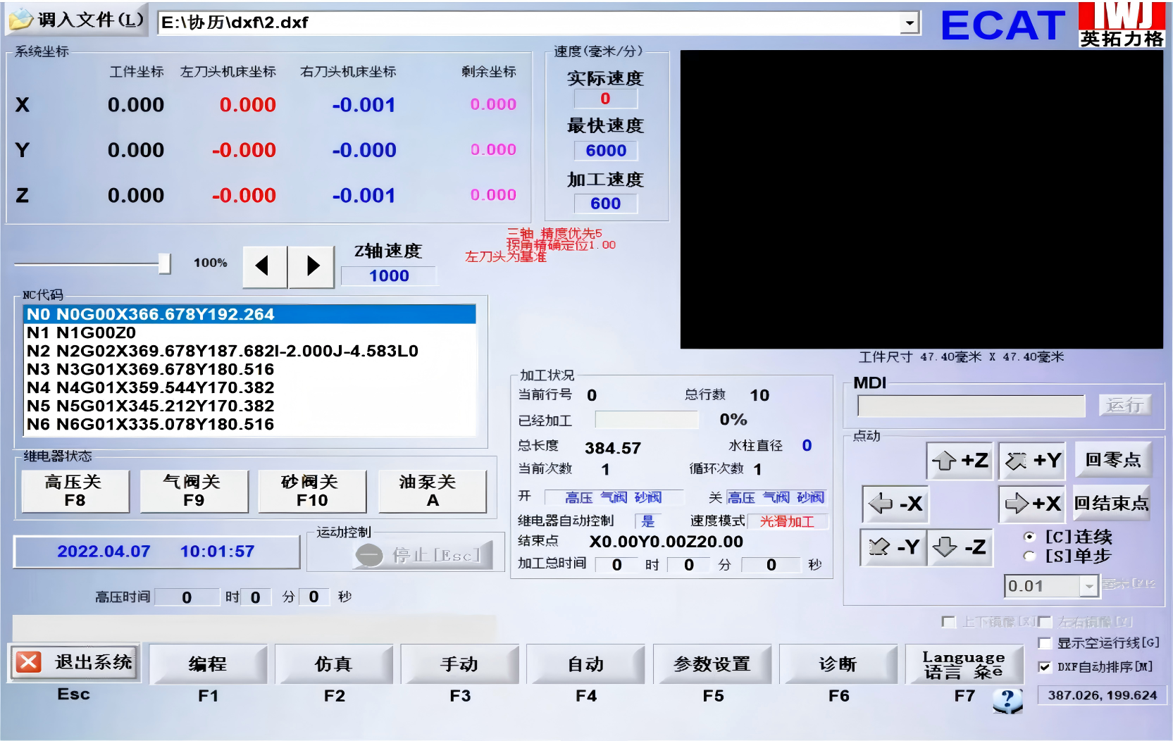 https://image.jumitop.cn/www.iwjtech.com/2026/05/06/image_folder/WPS图片(3)(1)_OkJqX9A7.png