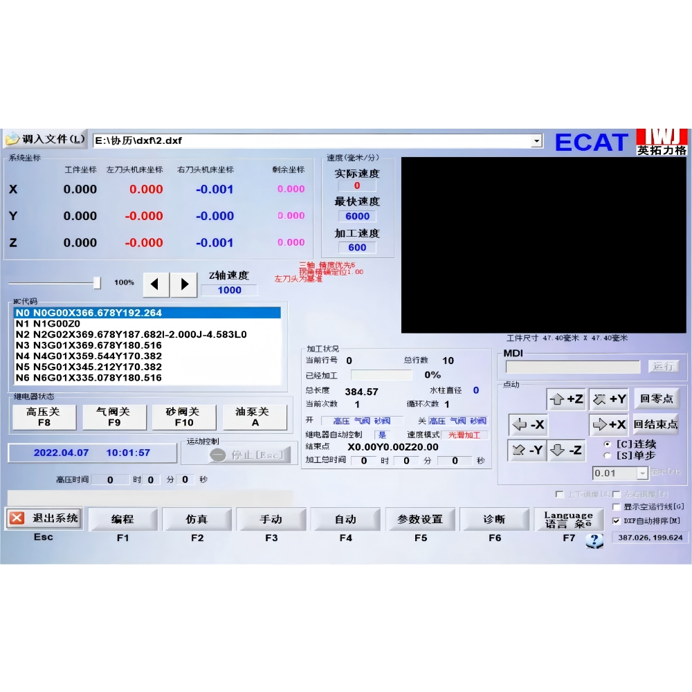 AUTOMATIC MACHININGSYSTEM