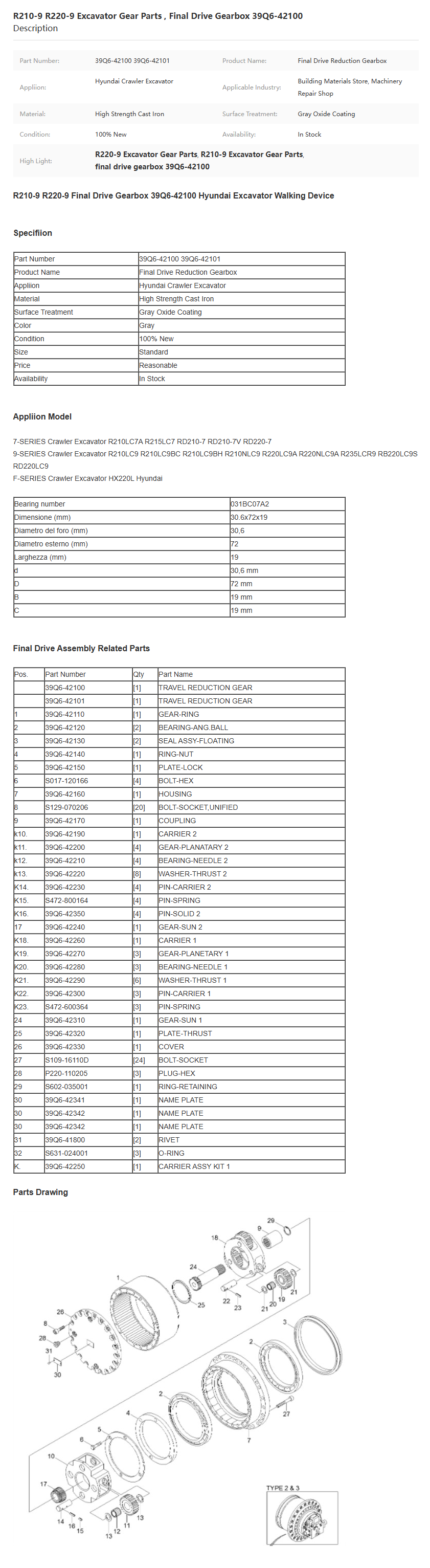 https://image.jumitop.cn/www.jh-excavatorparts.com/2025/04/24/image_folder/微信图片_20250424163427_SdLUlQMo.png