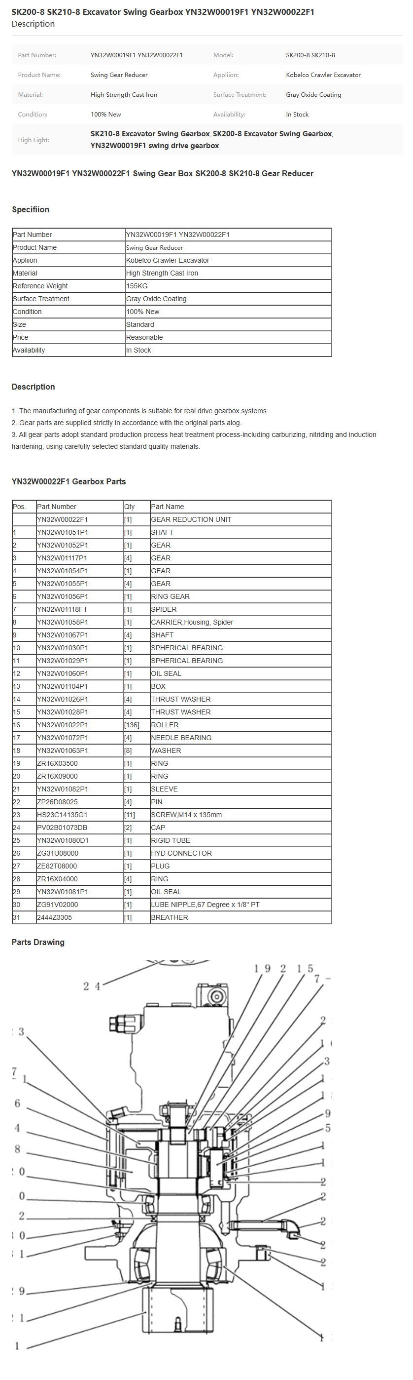 https://image.jumitop.cn/www.jh-excavatorparts.com/2025/04/24/image_folder/微信图片_20250424164122_yKACGbiT.png
