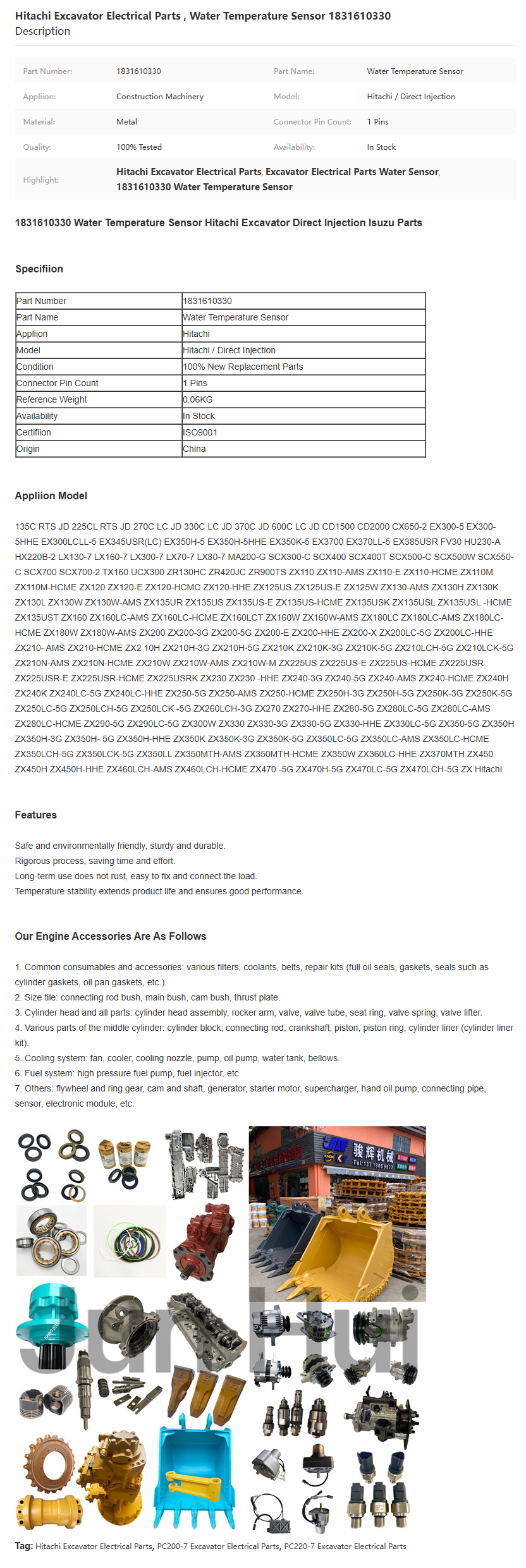 https://image.jumitop.cn/www.jh-excavatorparts.com/2025/04/24/image_folder/微信图片_20250424165451_r4UFlAZj.png