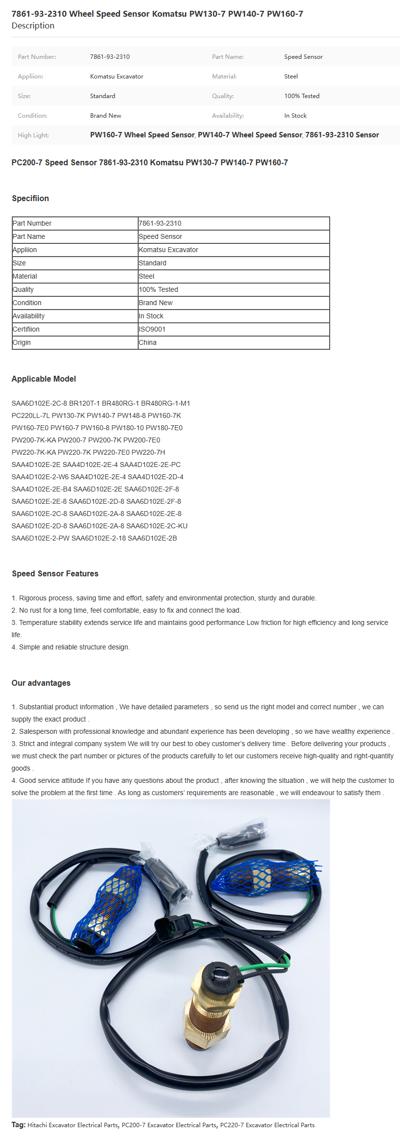 https://image.jumitop.cn/www.jh-excavatorparts.com/2025/04/24/image_folder/微信图片_20250424171543_rXdgVjbX.png