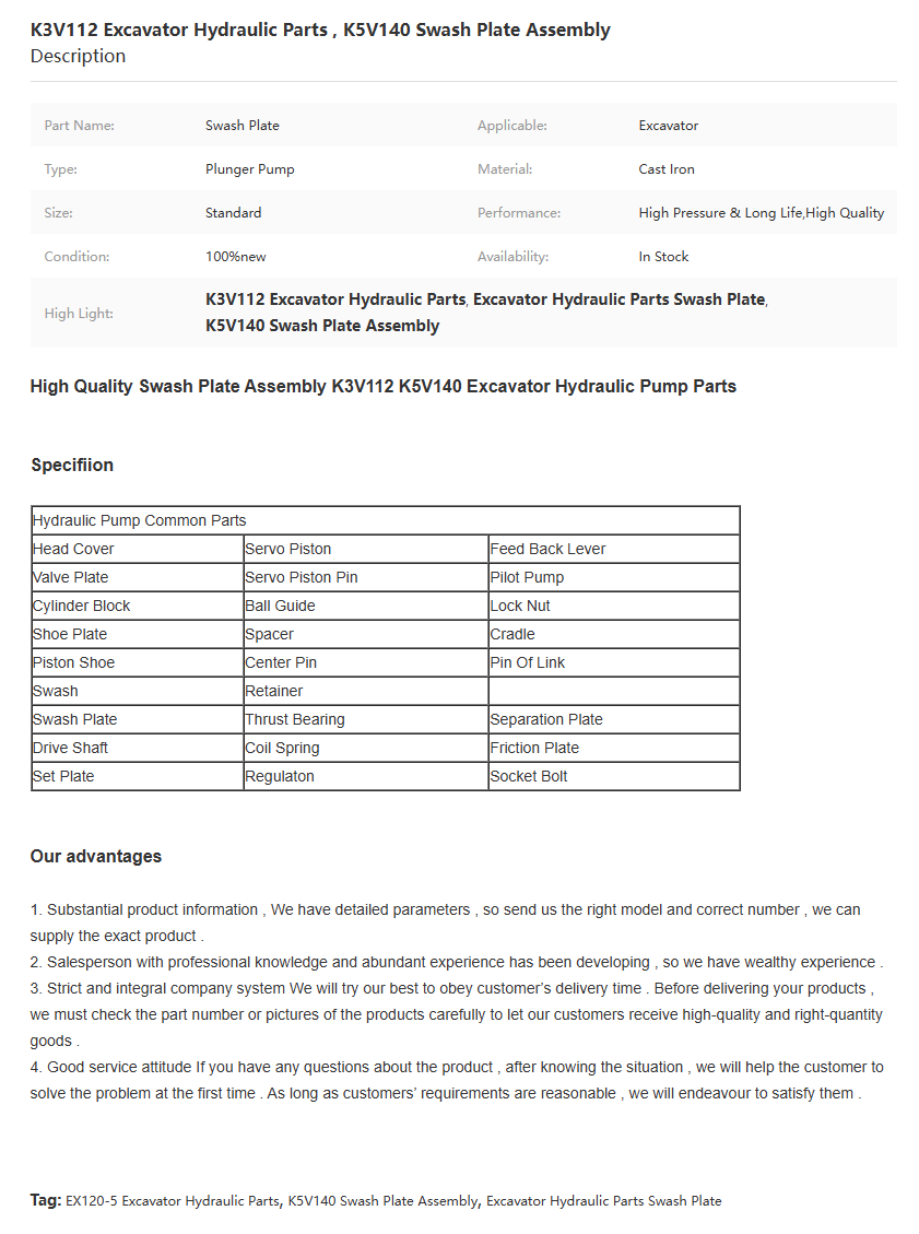 https://image.jumitop.cn/www.jh-excavatorparts.com/2025/04/24/image_folder/微信图片_20250424172855_ksgqnCD5.png