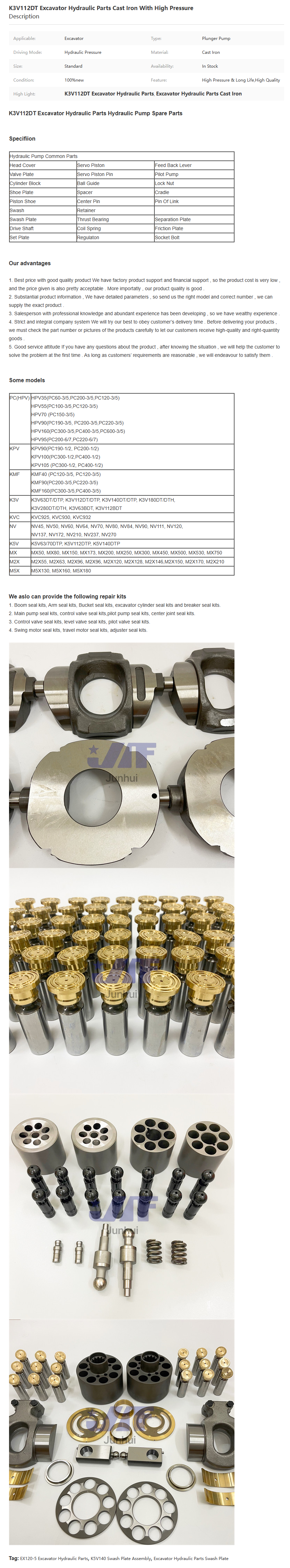 https://image.jumitop.cn/www.jh-excavatorparts.com/2025/04/24/image_folder/微信图片_20250424173534_oZOg4ioM.png