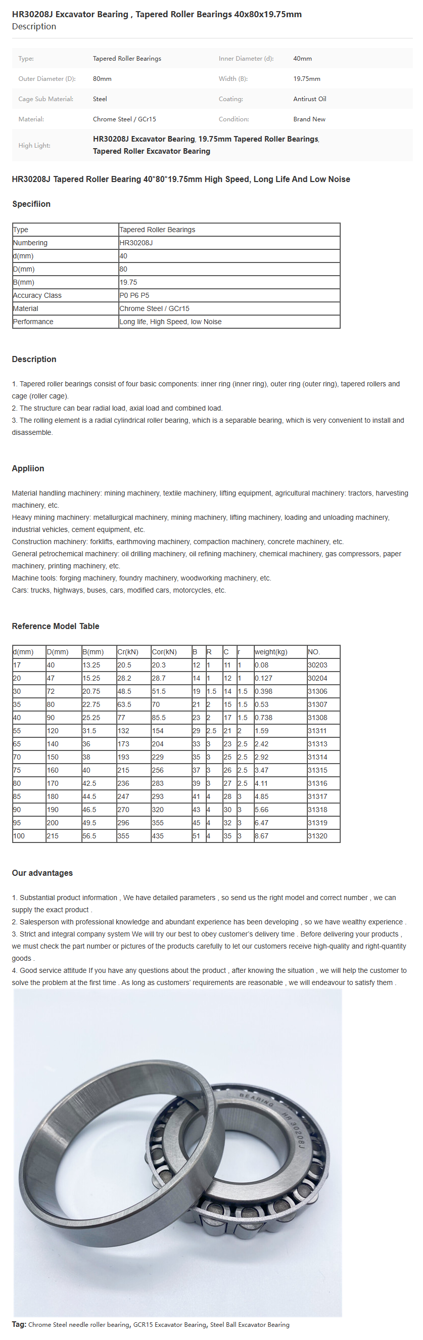 https://image.jumitop.cn/www.jh-excavatorparts.com/2025/04/24/image_folder/微信图片_20250424180608_bRvbNOVj.png