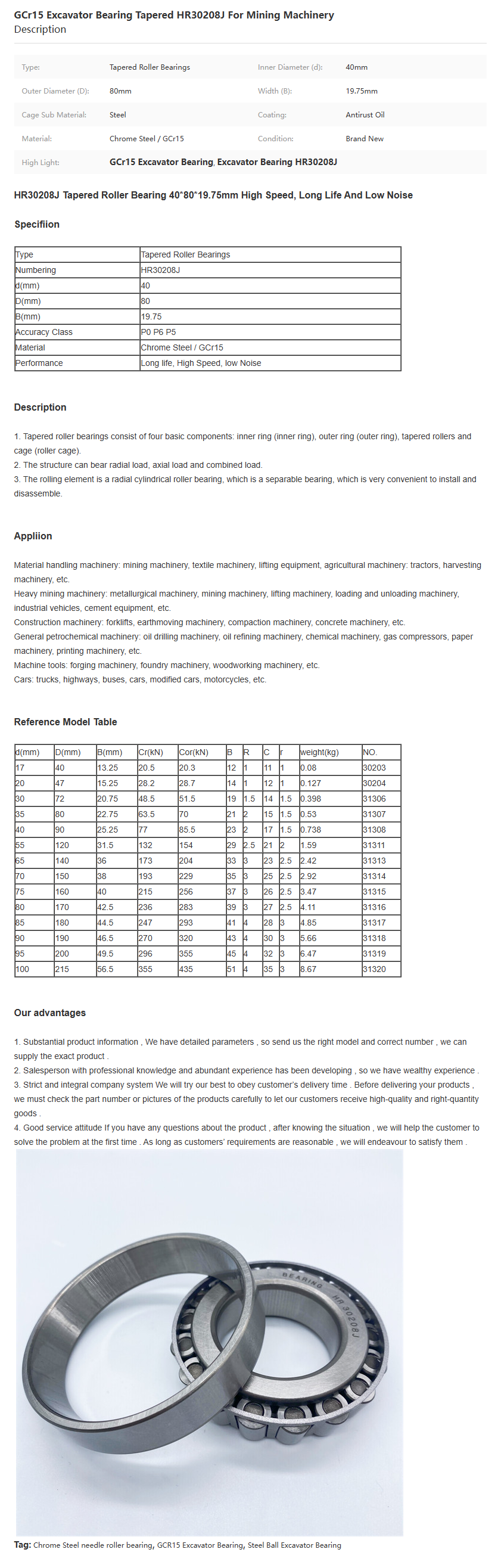 https://image.jumitop.cn/www.jh-excavatorparts.com/2025/04/24/image_folder/微信图片_20250424181128_3moI1b3g.png