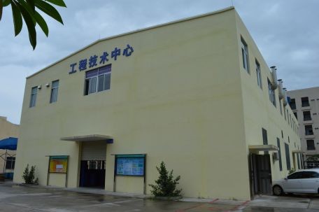 Engineering Technology Center