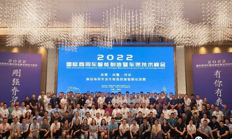 kodest Technology participated in the 