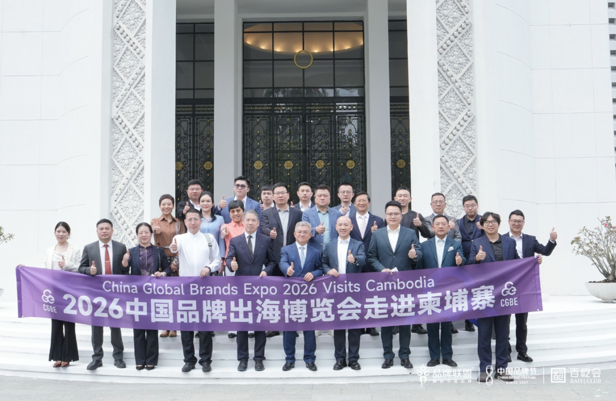 Kodest represent attend the Cambodia trip