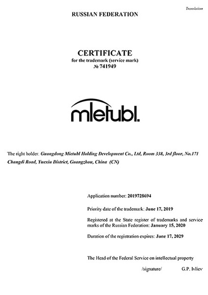 Mietubl Russian Trademark Certificate