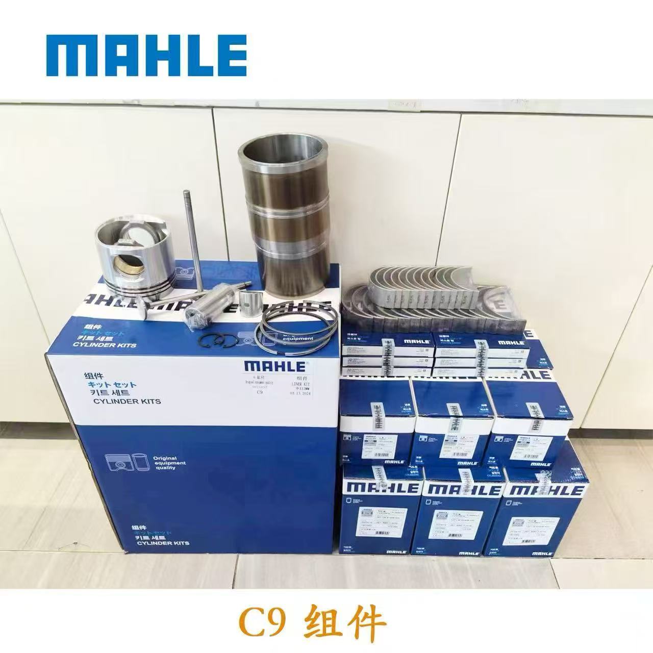 High-quality Mahler brand excavator overhaul parts excavator CAT336D engine model C9 cylinder liner piston ring ring.