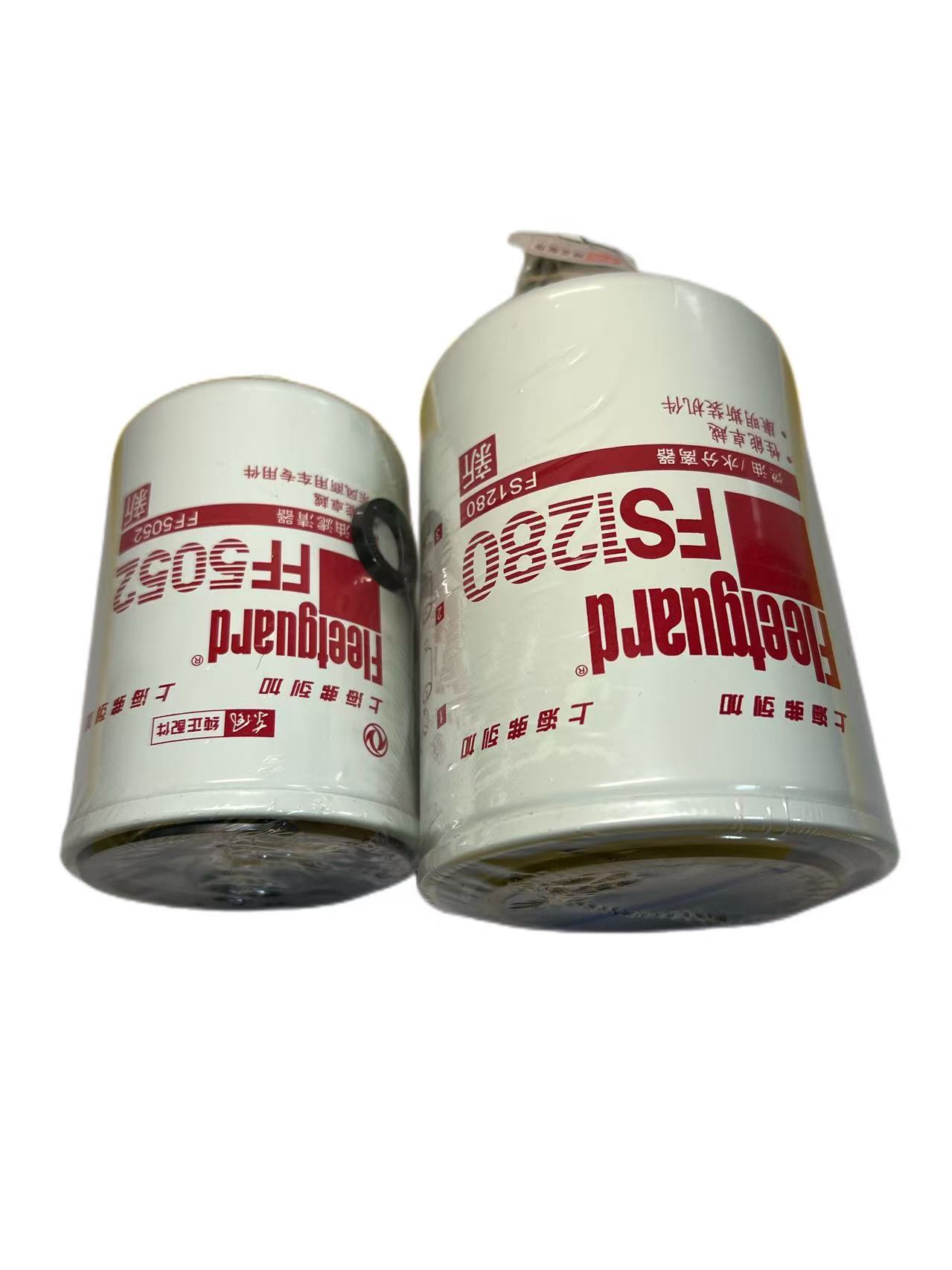 High quality fuel filter FS1280 FF5052 LF3359 for excavator generator ...