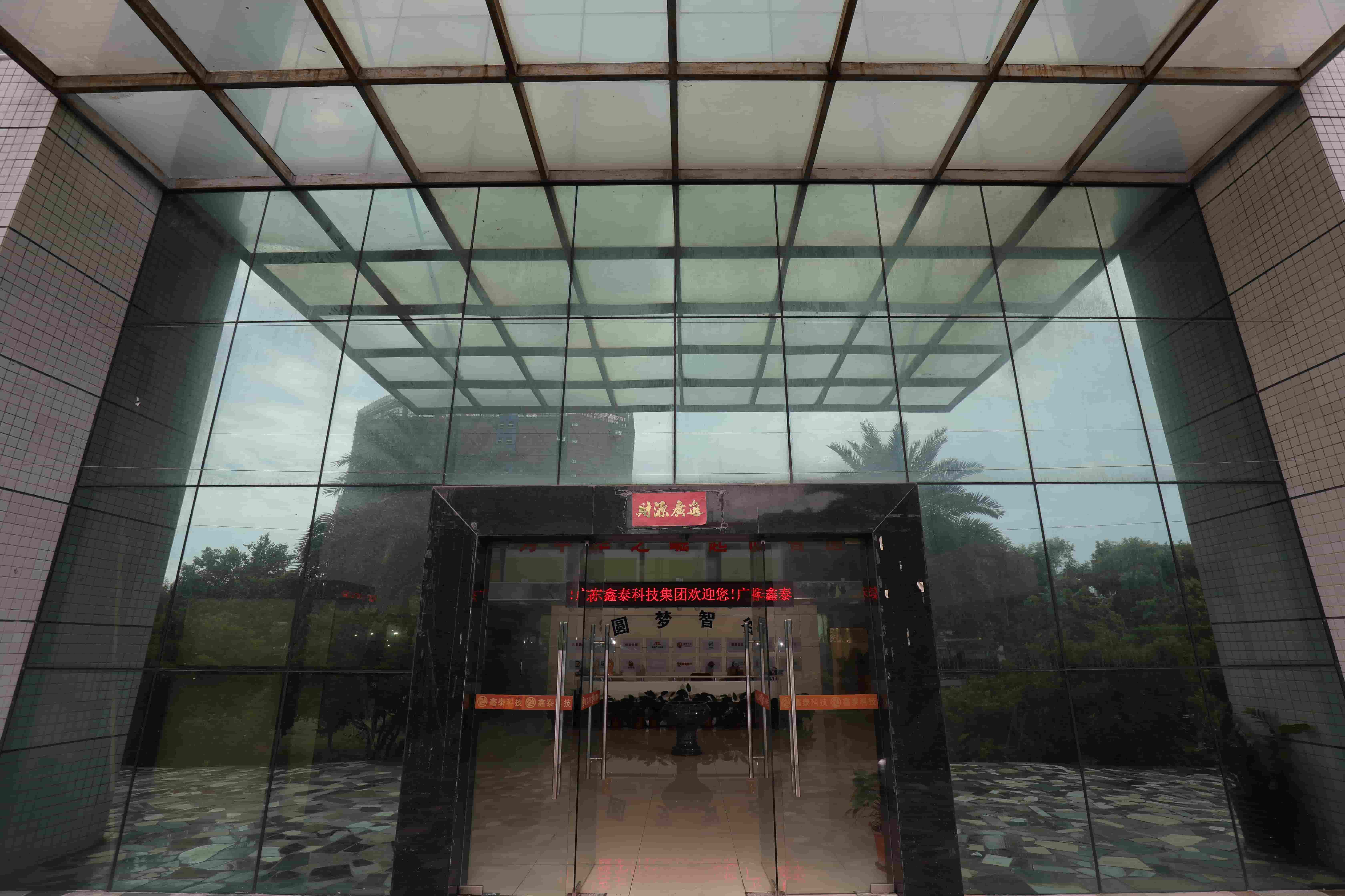 Trademark and patent certificates