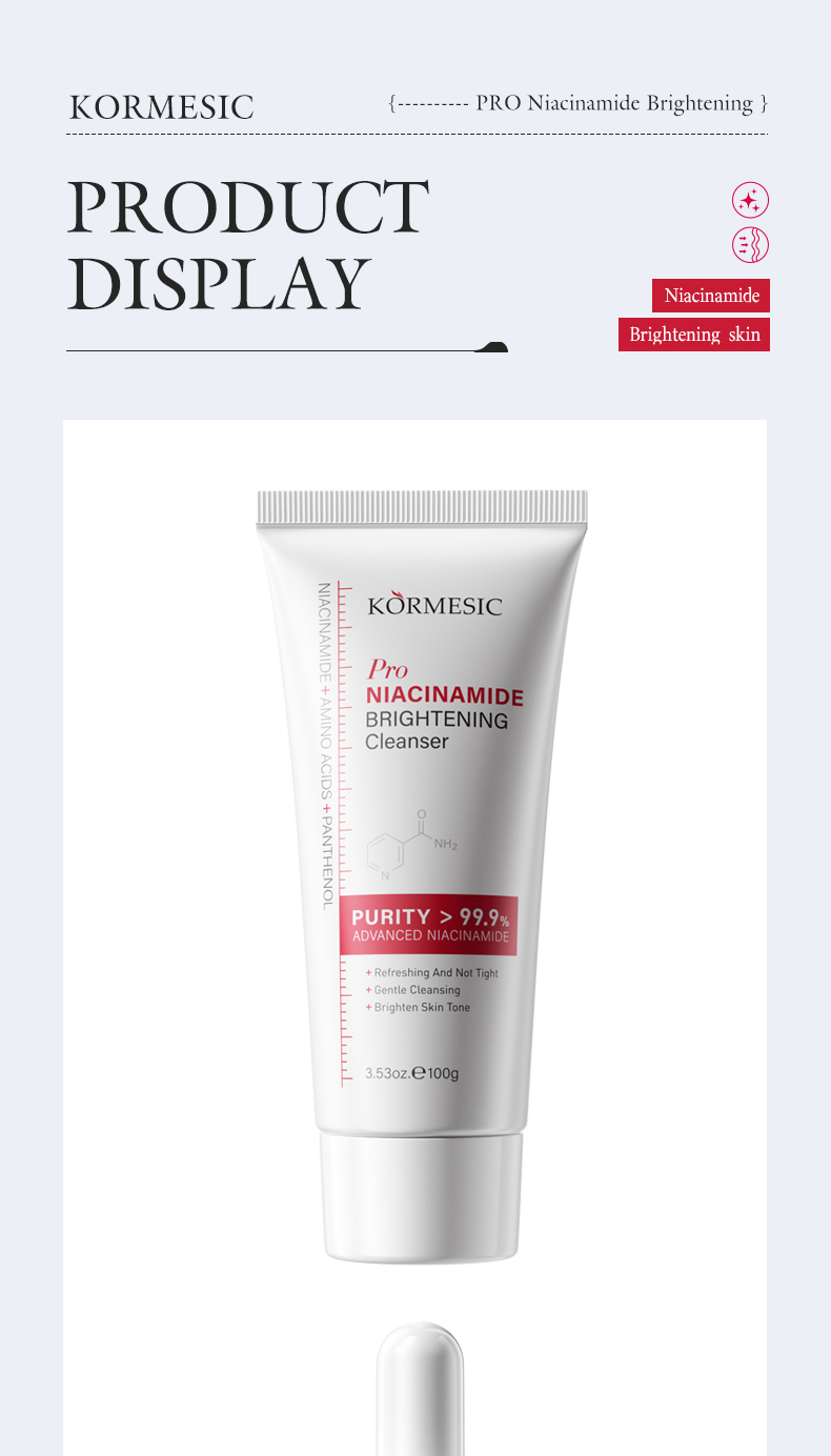 KORMESIC-（PRO烟酰胺护肤-套盒-GB）_09_n2Rqkmn8.jpg