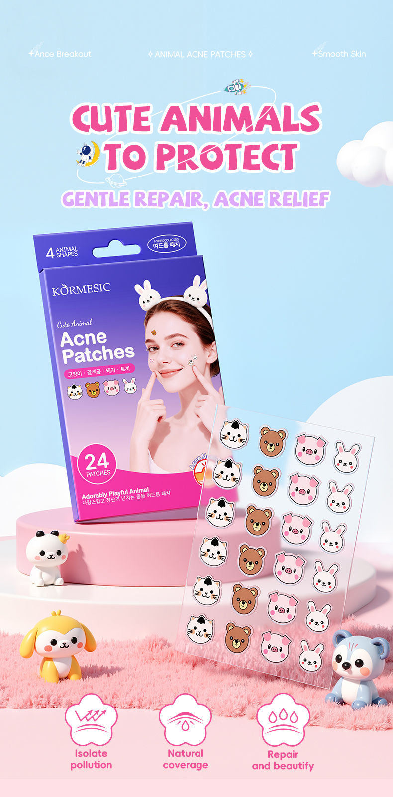 KORMESIC呆萌有趣动物痘痘贴_01_o1wP0lD9.jpg