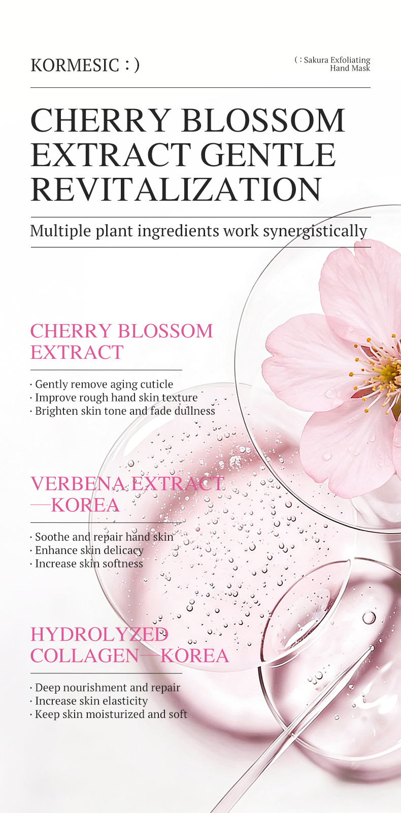樱花去角质手膜_04_MMg67DX9.jpg
