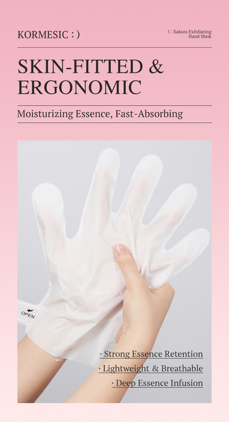 樱花去角质手膜_06_GpzQCIrf.jpg