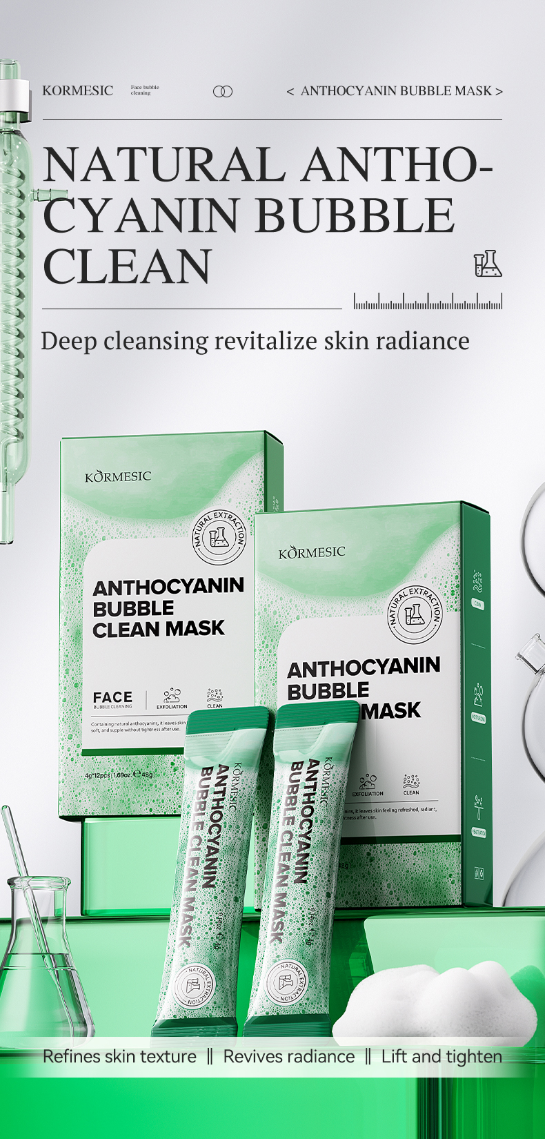 花青素泡泡面膜_01_5weyHThG.jpg