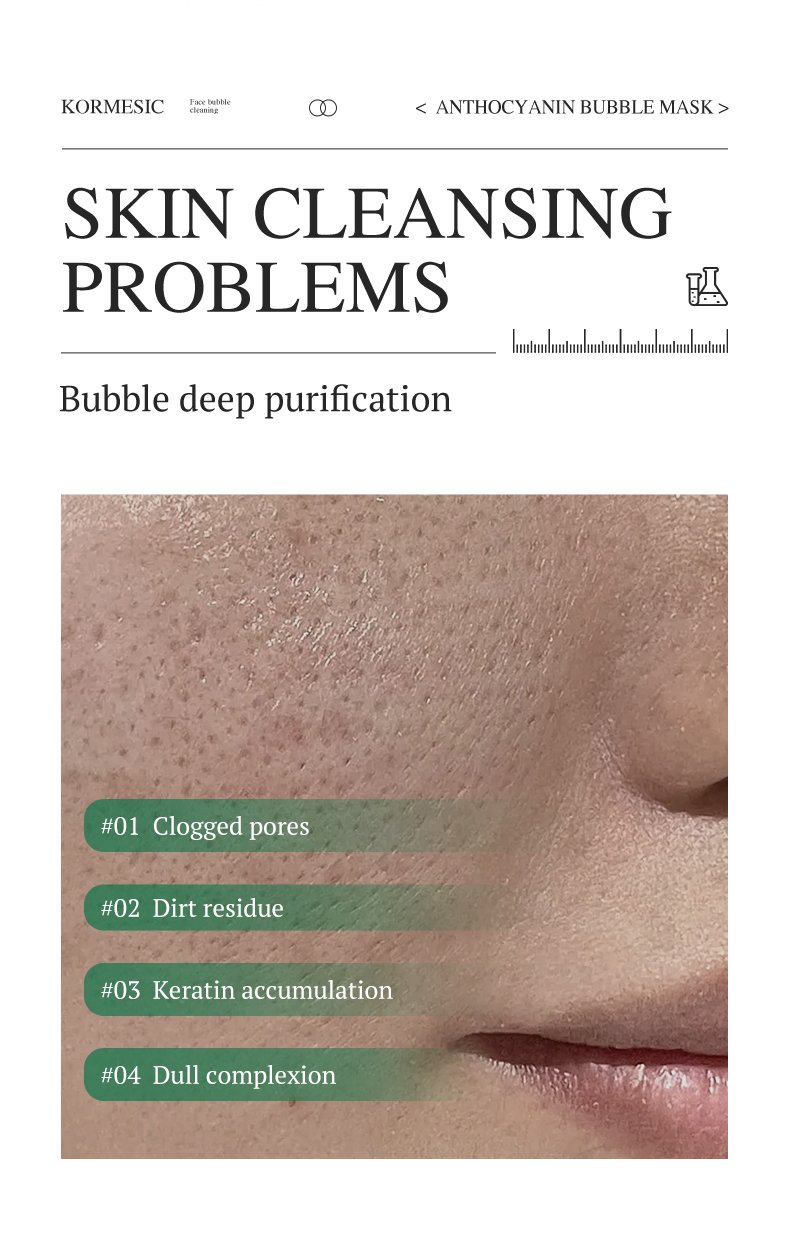花青素泡泡面膜_02_ehDeKeNS.jpg