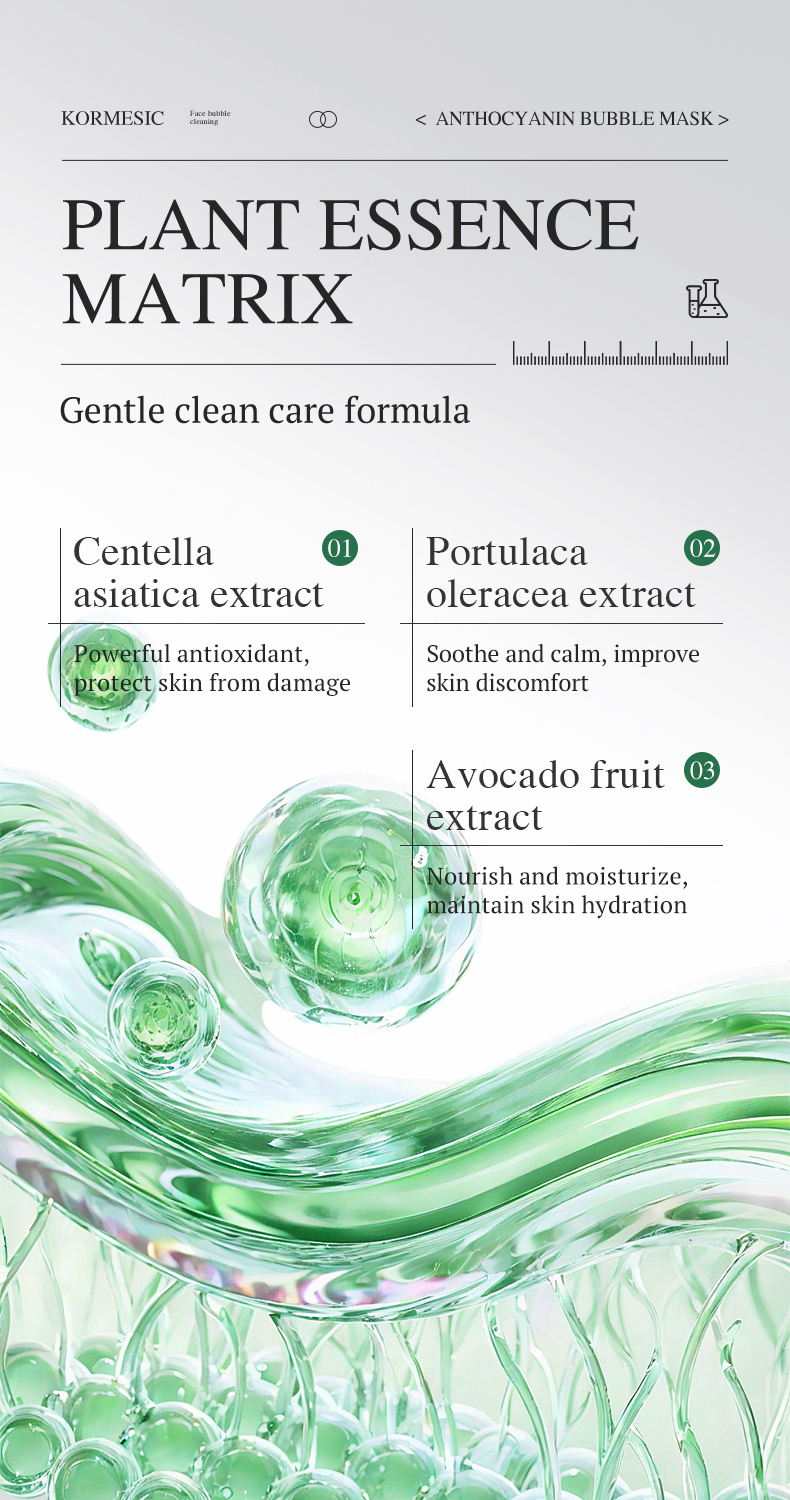 花青素泡泡面膜_05_eXKk3QsM.jpg