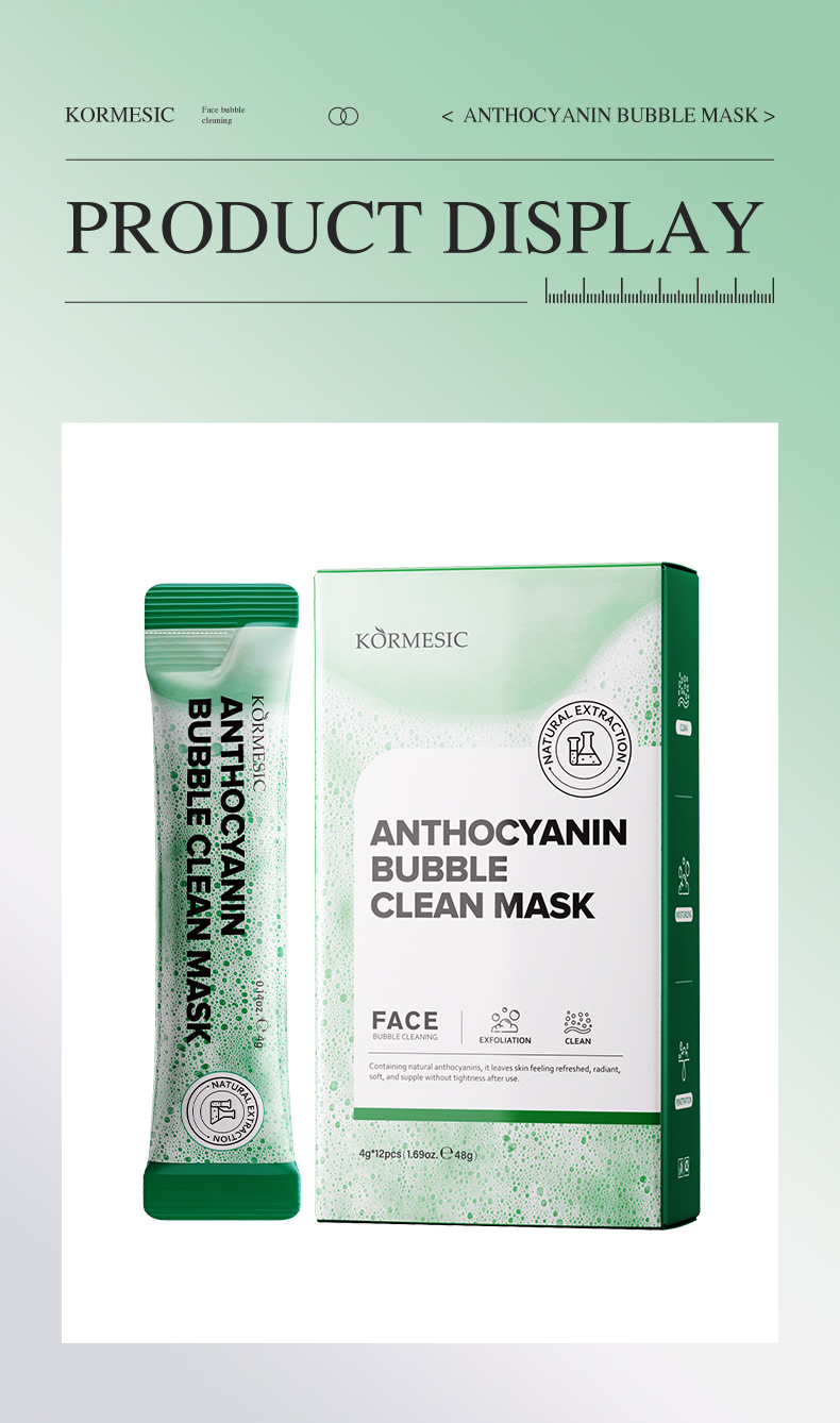 花青素泡泡面膜_08_HlFVVkG9.jpg