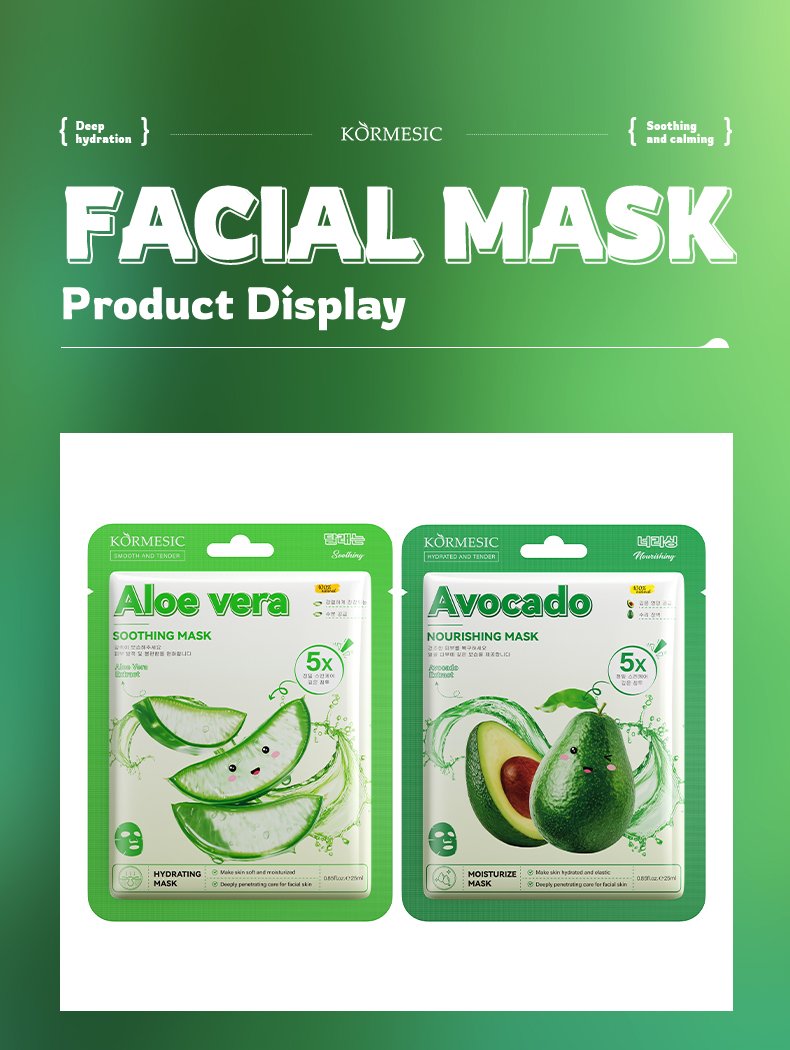 面膜组合_11_FW6gsXh7.jpg