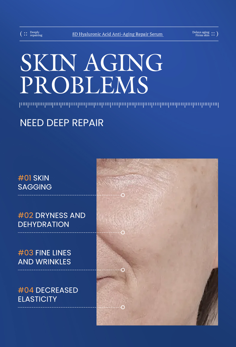 8D玻尿酸抗衰修复精华液_02_IHU7AsE9.jpg