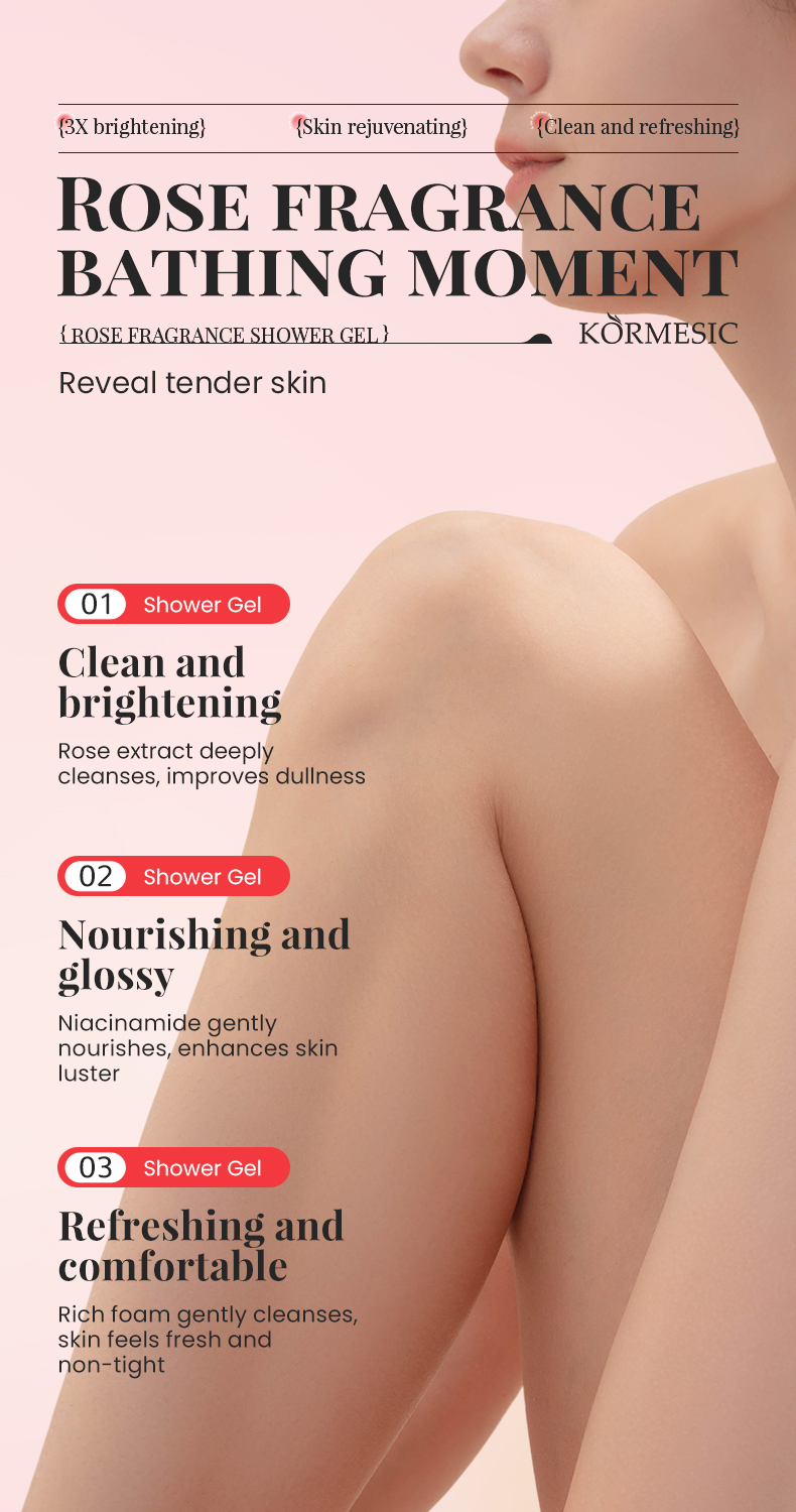 玫瑰香氛沐浴露_03_QVJr6ZYw.jpg