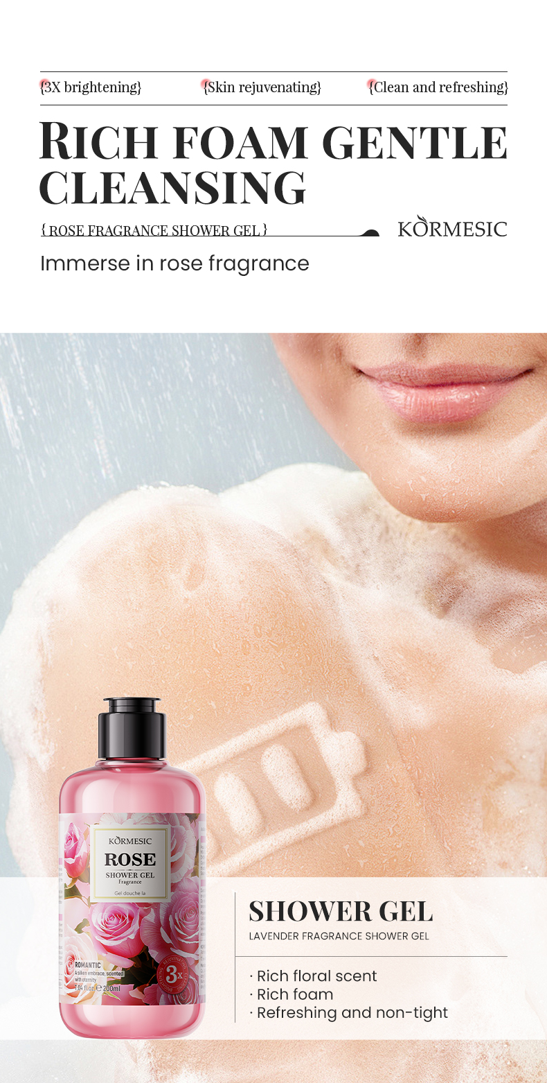 玫瑰香氛沐浴露_06_OD56IOgC.jpg
